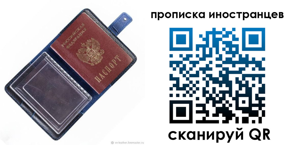 регистрация для дет. сада в Никольске