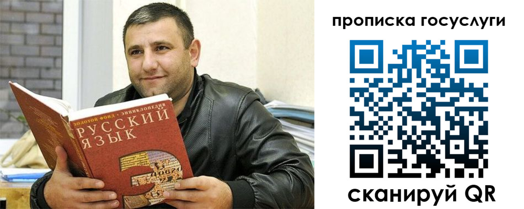 форма 3 в Никольске