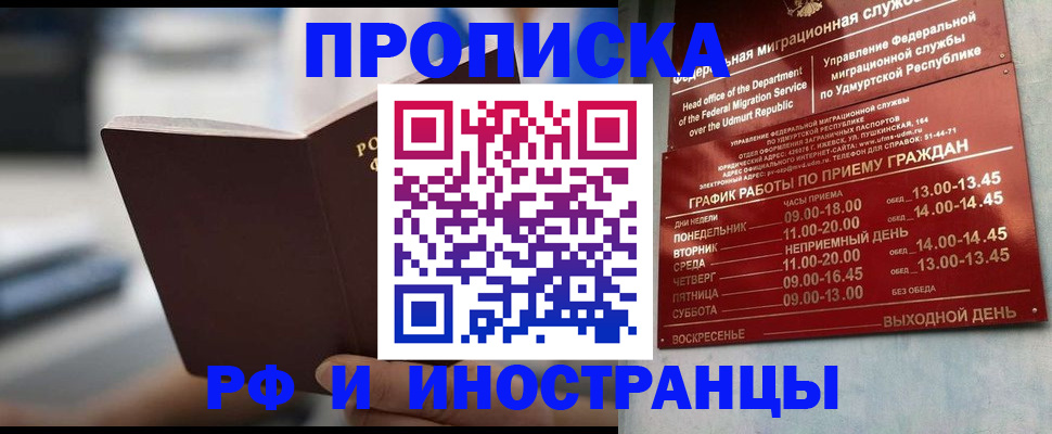 регистрация для дет. сада в Никольске