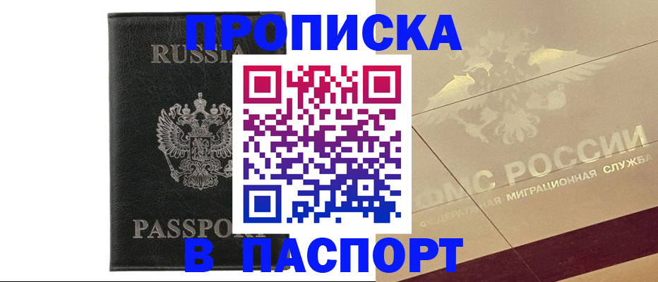 форма 3 в Никольске