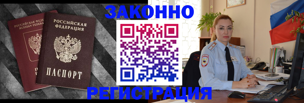 регистрация для дет. сада в Никольске